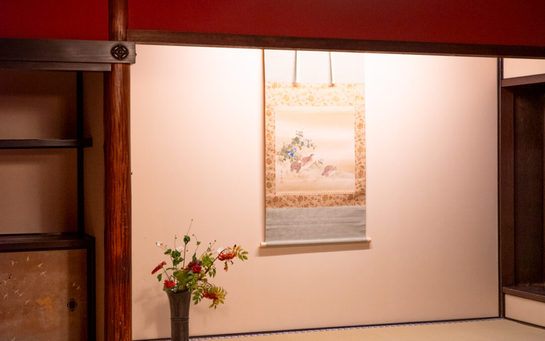 京都:川上(一力亭)2025-10-17