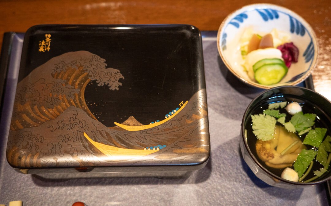 宮川本廛 三田店